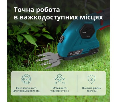 Зображення 4 Кущоріз Konner&Sohnen KS SHT-8V