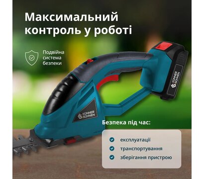 Изображение 5 Кусторез Konner&Sohnen KS SHT-20V