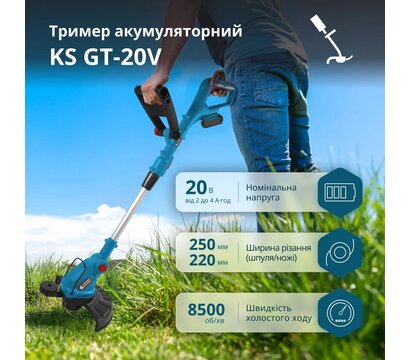 Изображение 6 Триммер Konner&Sohnen KS GT-20V