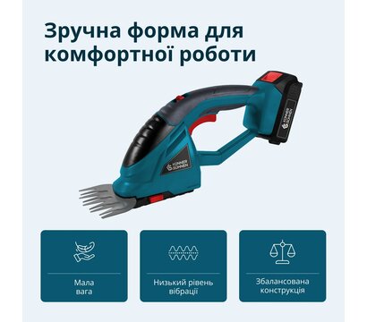 Изображение 6 Кусторез Konner&Sohnen KS SHT-20V