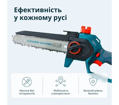 Зображення 3 Ланцюгова пила Konner&Sohnen KS MCS20V-8 на