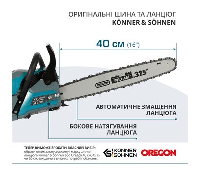 Зображення 4 Ланцюгова пила Konner&Sohnen KS CS31G-16-1 на