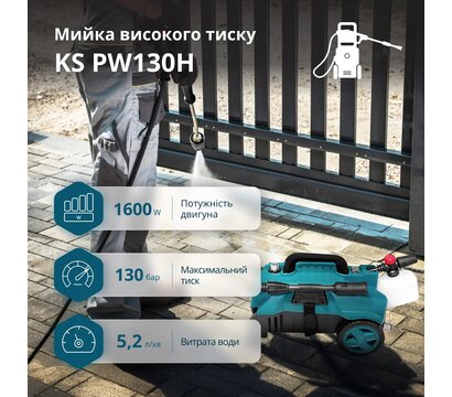 Изображение 4 Минимойка Konner&Sohnen KSPW130H