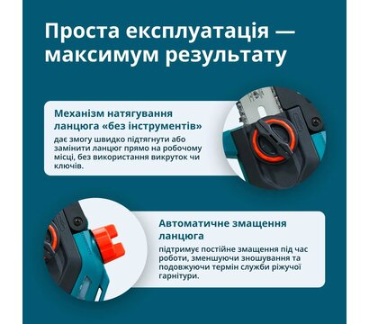Зображення 4 Ланцюгова пила Konner&Sohnen KS MCS20V-8 на