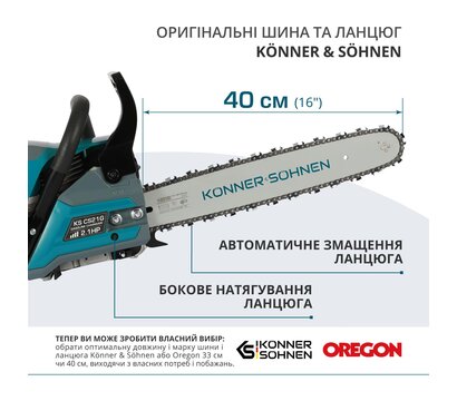 Зображення 4 Бензинова ланцюгова пила Konner&Sohnen KS CS21G-16