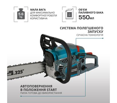 Зображення 5 Ланцюгова пила Konner&Sohnen KS CS31G-16-1 на