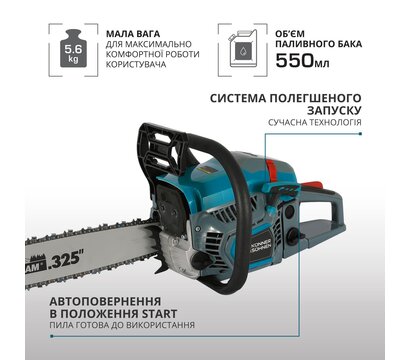 Зображення 5 Ланцюгова пила Konner&Sohnen KS CS31G-18-1 на 45