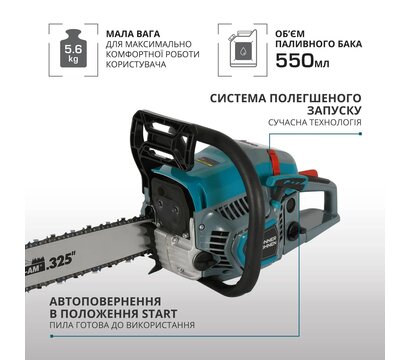 Зображення 5 Ланцюгова пила Konner&Sohnen KS CS31G-20-1 на 50