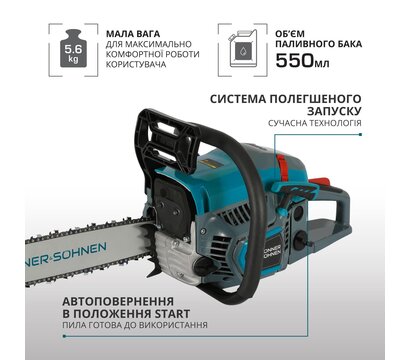 Зображення 5 Бензинова ланцюгова пила Konner&Sohnen KS CS21G-16