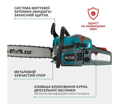 Зображення 6 Ланцюгова пила Konner&Sohnen KS CS31G-18-1 на 45