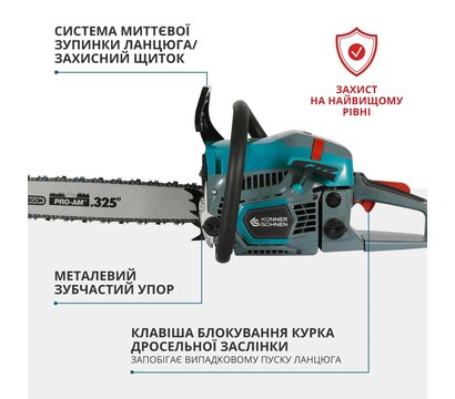 Зображення 6 Ланцюгова пила Konner&Sohnen KS CS31G-20-1 на 50