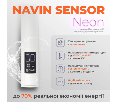 Зображення 4 Рушникосушка Navin Блюз 600х480 (12-006033-4860)