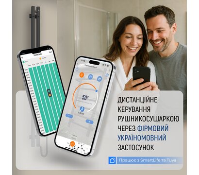 Изображение 4 Полотенцесушитель  Navin Fouette 480x800 (12-112033-4880)
