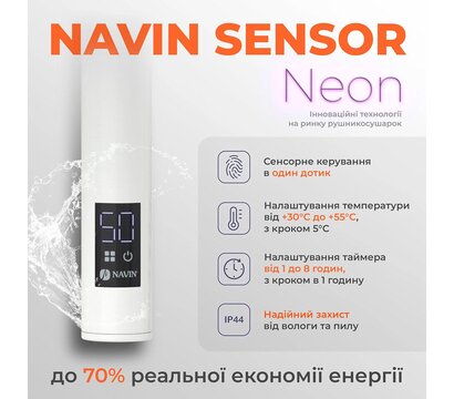 Зображення 5 Рушникосушка Navin Блюз 800х480 (12-006033-4880)