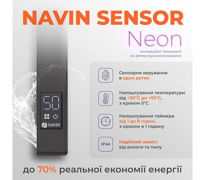 Зображення 6 Рушникосушка  Navin Avalon 800х480 (12-203053-4880)