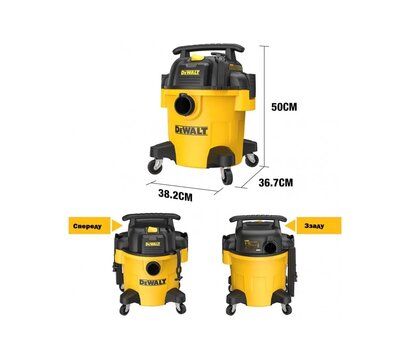 Зображення 2 Пилосос DeWalt DXV20PC