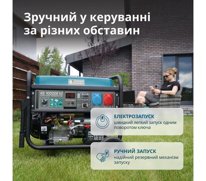 Зображення 5 Бензиновий генератор Konner&Sohnen KS 10000E 1/3