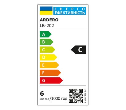 Зображення 2 LED лампочка Ardero LB-202 5,4Вт E14 4000K matte на