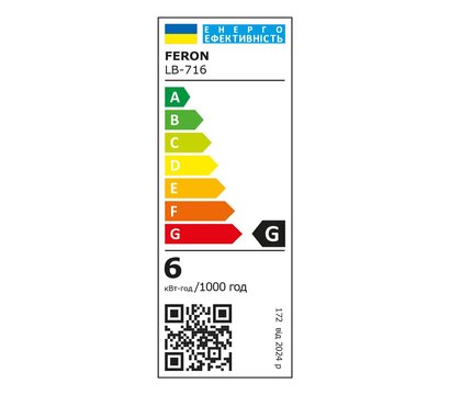 Зображення 2 Світлодіодна LED лампочка Feron LB-716 6Вт GU10 4000K