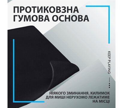 Изображение 4 Коврык для мыши Logitech G840 XL Black (943-000778)