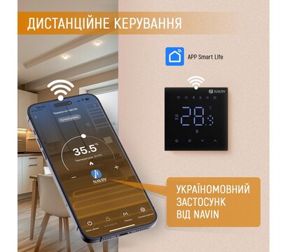 Зображення 2 Регулятор температуры Navin WT410B-3А