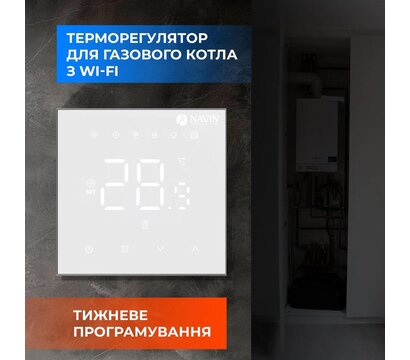 Зображення 3 Регулятор температуры Navin WT410W-3А