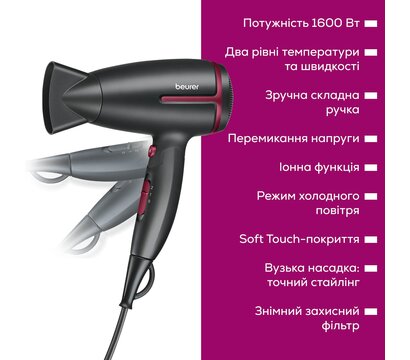 Зображення 3 Фен Beurer Ripe Cherry HC_25_LE