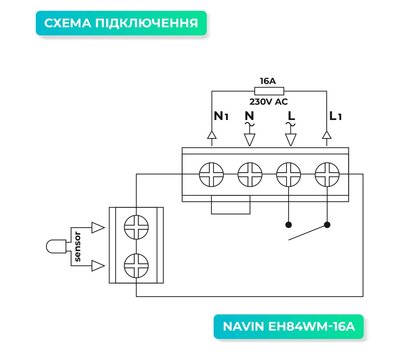 Зображення 4 Регулятор температуры Navin EH84WM-16A