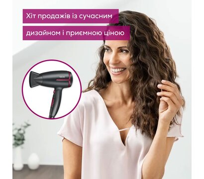 Зображення 4 Фен Beurer Ripe Cherry HC_25_LE