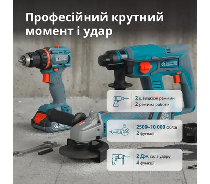 Зображення 5 Набір інструментів Konner&Sohnen KS RHAGD 20V SET 3