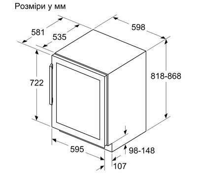Зображення 6 Винна шафа Siemens KU21WAHG0