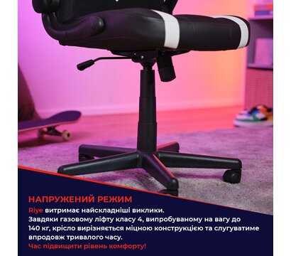 Зображення 5 Крісло Trust GXT703W Riye (25130)