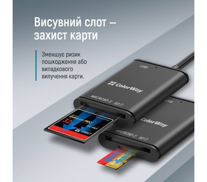 Зображення 2 Картрідер ColorWay 3-в-1 Black (CW-CR-02)