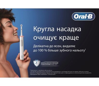 Зображення 3 Зубна щітка Braun Oral-B Pro1 D305.513.3 CrossAction Caribbean Blue