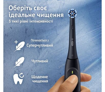 Зображення 4 Зубна щітка Braun Oral-B iO Series 2 iOS2.1D9.2K Black