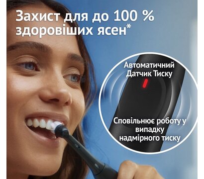 Зображення 5 Зубна щітка Braun Oral-B iO Series 2 iOS2.1D9.2K Black