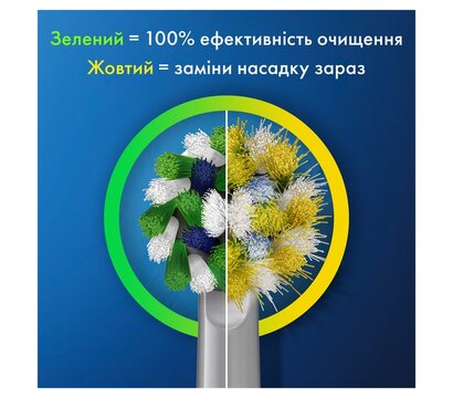 Зображення 5 Зубна щітка Braun Oral-B Pro1 D305.513.3 CrossAction Caribbean Blue