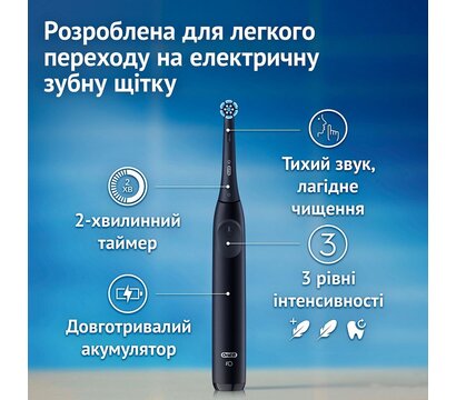Зображення 6 Зубна щітка Braun Oral-B iO Series 2 iOS2.1D9.2K Black