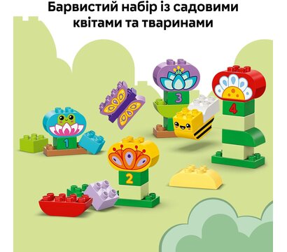Зображення 2 Конструктор Lego Duplo Town Творческий сад и цветы (10444)