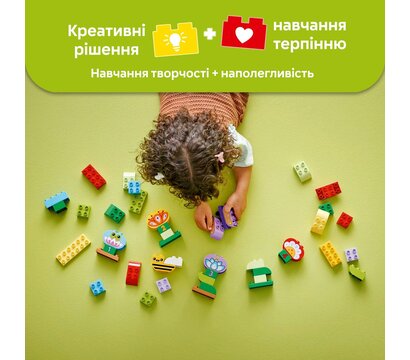 Зображення 3 Конструктор Lego Duplo Town Творческий сад и цветы (10444)