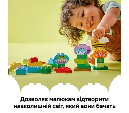Зображення 5 Конструктор Lego Duplo Town Творческий сад и цветы (10444)