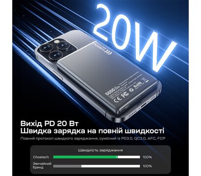 Изображение 7 Универсальная мобильная батарея Choetech B738 5000mAh QC3.0 PD3.0 Black (43-00161), Цвет: черный