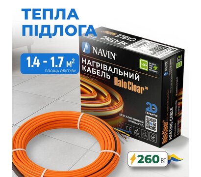 Изображение 2 Navin HaloClear 18/260 (40-000014-0260)