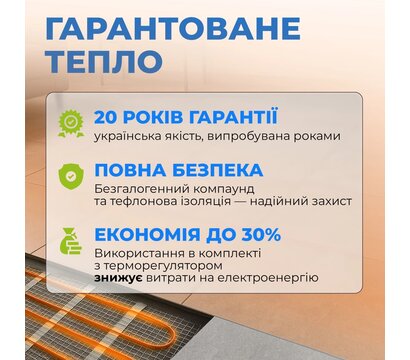 Зображення 5 Navin HaloClear 190/340 (41-001017-0340)