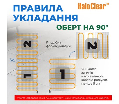 Зображення 6 Navin HaloClear 190/175 (41-001009-0175)