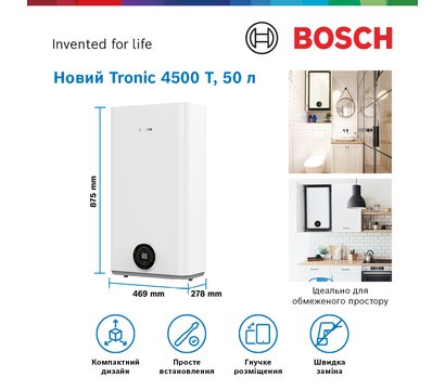Зображення 3 Водонагрівач Bosch Tronic 4500 (7736507296)