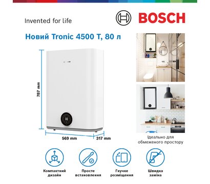 Зображення 3 Водонагрівач Bosch Tronic 4500 (7736507298)