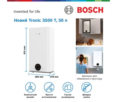 Изображение 4 Водонагреватель Bosch Tronic 3500 (7736507291)