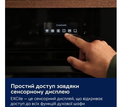 Зображення 5 Духовка Electrolux LOB8S38Z