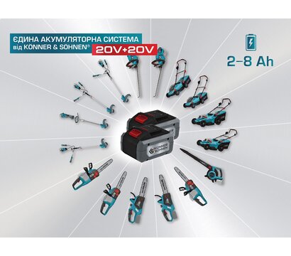 Изображение 3 Аккумулятор Konner&Sohnen KS 20V4-1 (KS20V4-1)